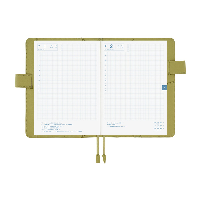 Hobonichi Hobonichi Leather: Sage Green A5 [Cover Only]