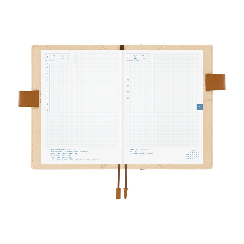 Hobonichi Hobonichi Shirt Fabric: Foggy Plaid A5 [Cover Only]