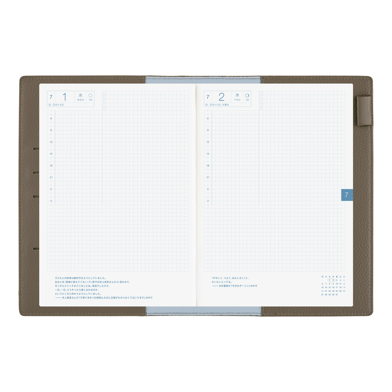 Hobonichi Hobonichi Leather: Taut (Gray & Light Blue) A5 [Cover Only]