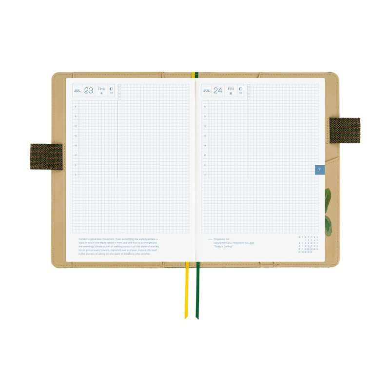 Hobonichi Hobonichi Tolight: Garden of Botany A5 [Cover Only]