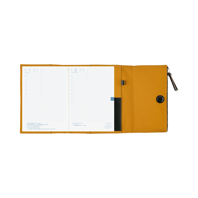 Hobonichi Hobonichi Tragen: Mustard A5 [Cover Only]