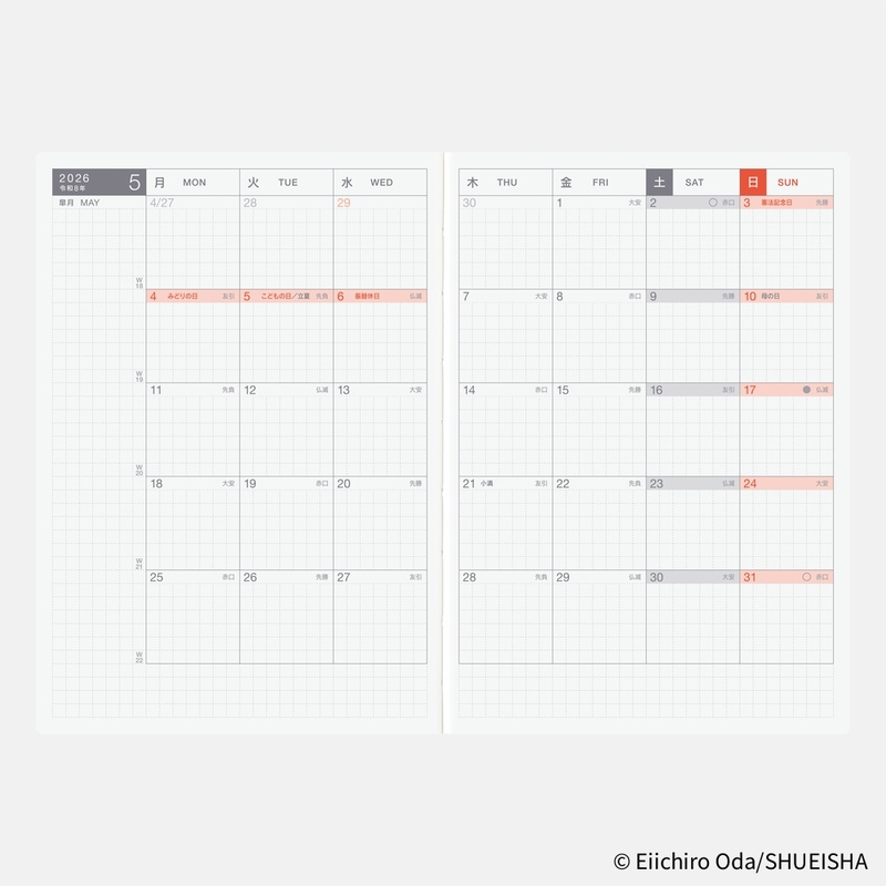 Hobonichi Hobonichi Techo Original Book One Piece Edition 2026 Agenda A6 Giornaliera