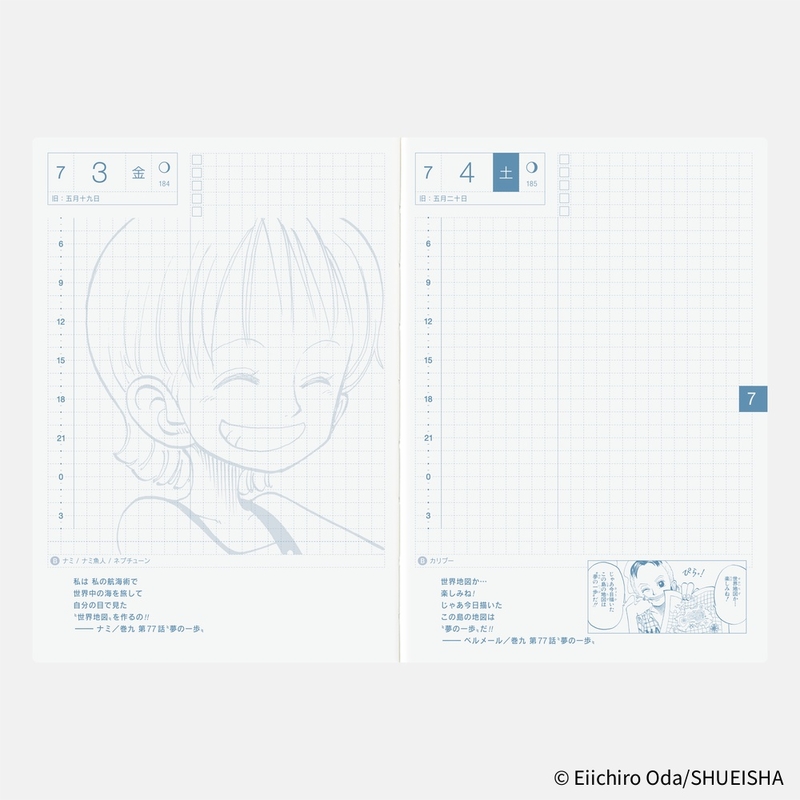 Hobonichi Hobonichi Techo Original Book One Piece Edition 2026 Agenda A6 Giornaliera