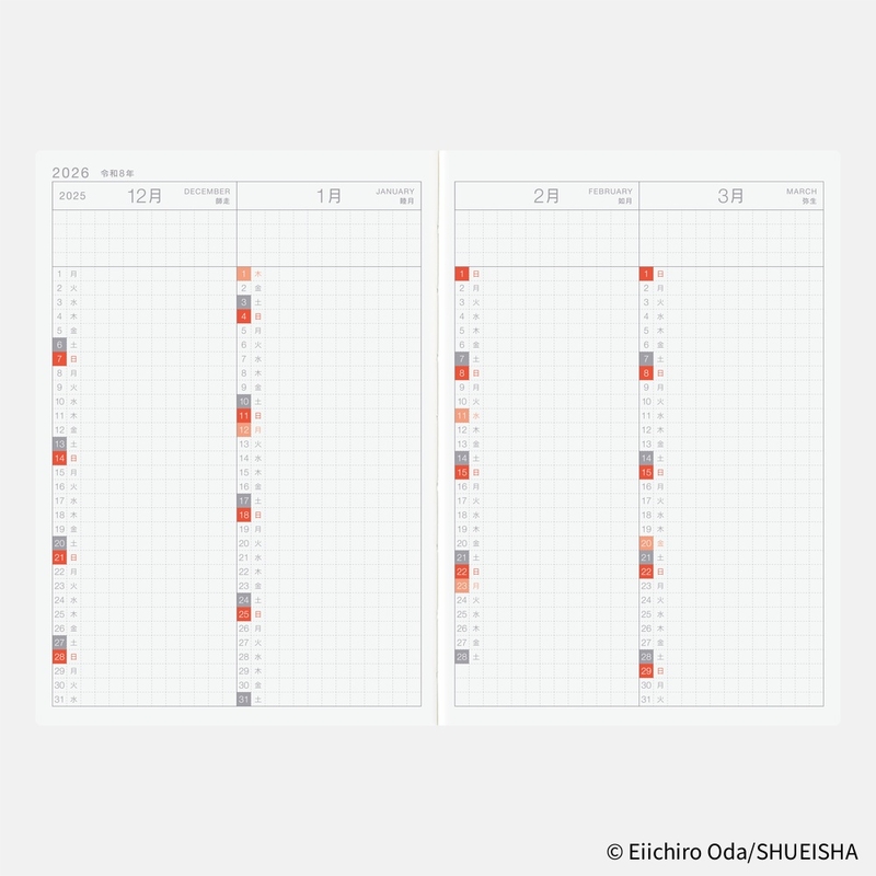 Hobonichi Hobonichi Techo Original Book One Piece Edition 2026 Agenda A6 Giornaliera