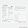 Hobonichi Hobonichi Techo Original Book One Piece Edition 2026 Agenda A6 Giornaliera