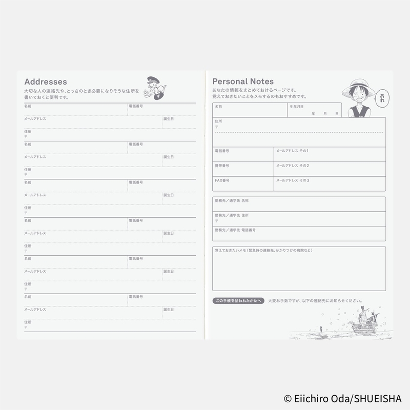 Hobonichi Hobonichi Techo Original Book One Piece Edition 2026 Agenda A6 Giornaliera