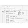 Hobonichi Hobonichi Techo Original Avec Books A6 2026