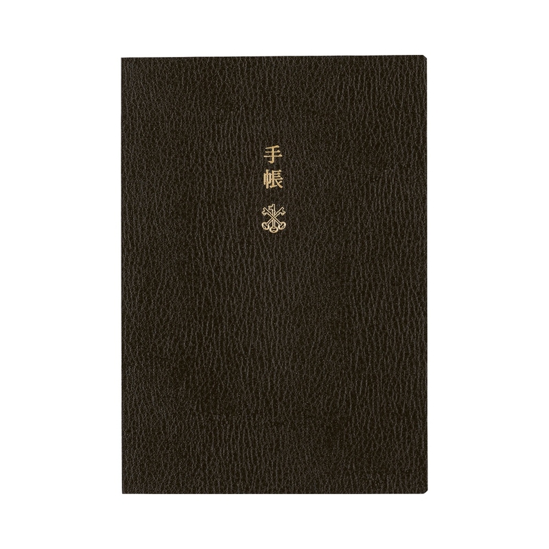 Hobonichi Hobonichi Techo Planner Book 2026 Agenda A6 Giornaliera