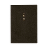 Hobonichi Hobonichi Techo Planner Book 2026 Agenda A6 Giornaliera