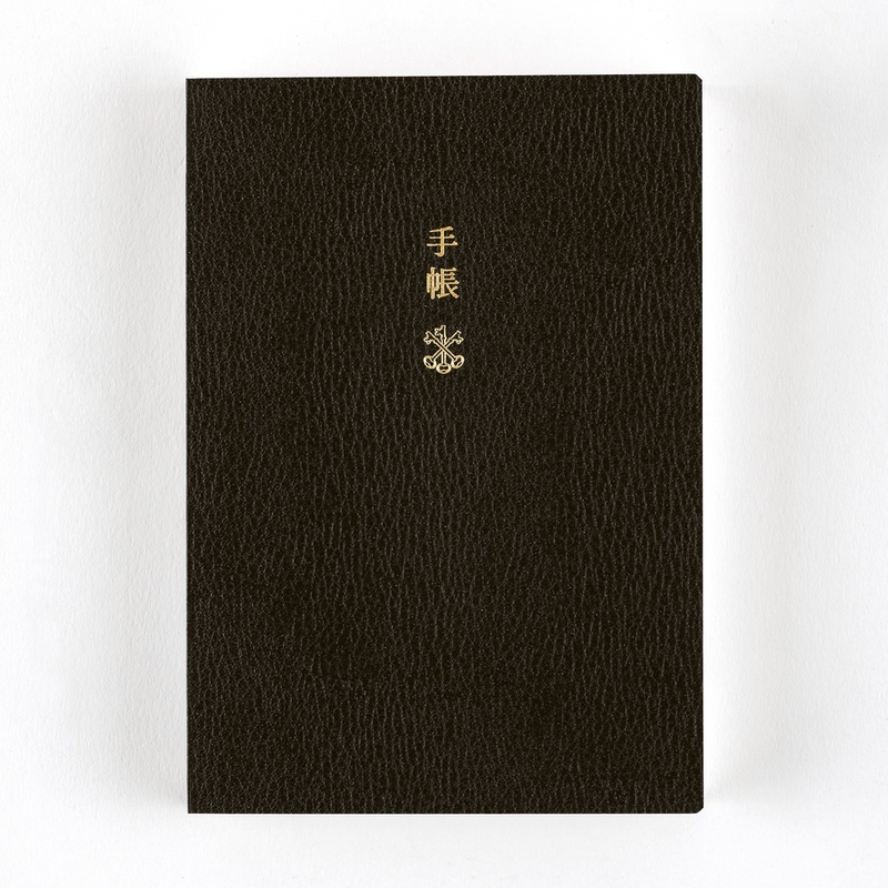 Hobonichi Hobonichi Techo Planner Book 2026 Agenda A6 Giornaliera