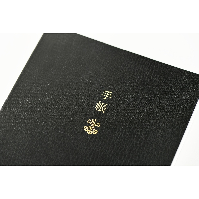 Hobonichi Hobonichi Techo Planner Book A6 2026