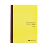 Hobonichi Hobonichi Techo Cousin Avec Books A5 2026 Hobonichi Hobonichi Techo Cousin Avec Books A5 2026