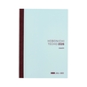Hobonichi Hobonichi Techo Cousin Avec Books 2026 Agenda A5 Giornaliera