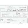 Hobonichi Hobonichi Techo Cousin Book A5 2026