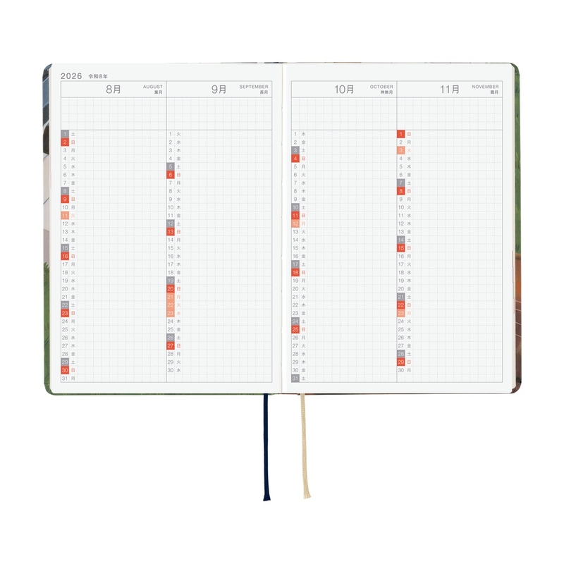 Hobonichi Hobonichi Hon A6 2026 Hiroko Kubota: Waiting on the Chord