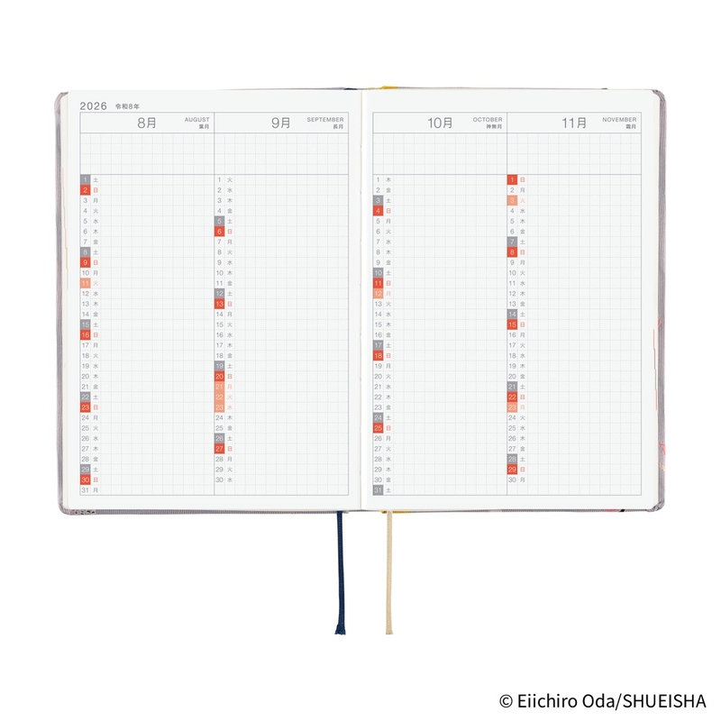 Hobonichi Hobonichi Hon A6 2026 ONE PIECE magazine: Hiriluk’s Cherry Blossoms