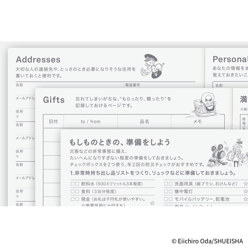 Hobonichi Hobonichi Hon A6 2026 ONE PIECE magazine: Hiriluk’s Cherry Blossoms