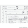 Hobonichi Hobonichi Hon A6 2026 ONE PIECE magazine: Hiriluk’s Cherry Blossoms