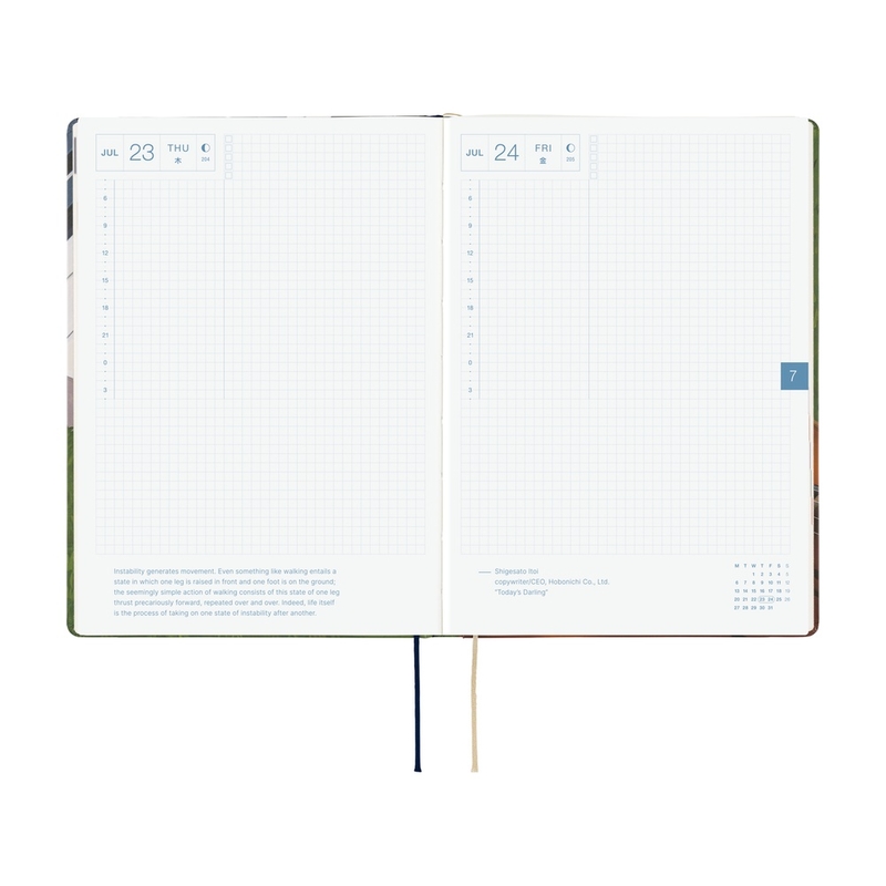 Hobonichi Hobonichi Hon A5 2026 Hiroko Kubota: Waiting on the Chord