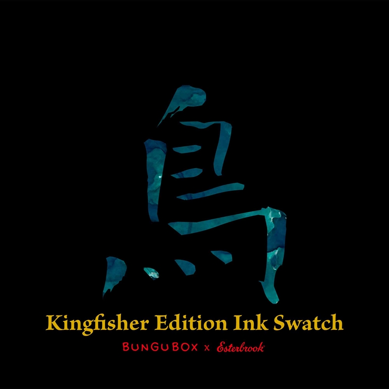 Esterbrook Esterbrook x Bungubox Kingfisher Inchiostro 30 ml