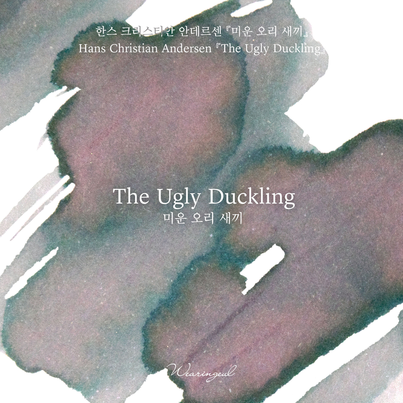 Wearingeul Wearingeul The Ugly Duckling Ink Bottle 30 ml