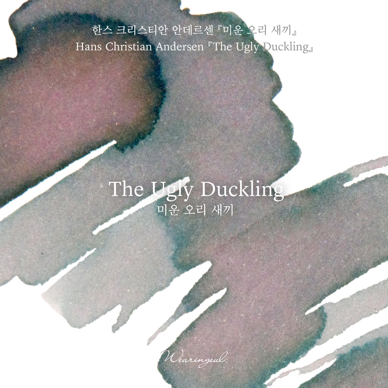 Wearingeul Wearingeul The Ugly Duckling Ink Bottle 30 ml