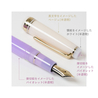 Sailor Sailor ProGear Slim Fountain Pen Japanese Tea Ceremony Nerikiri