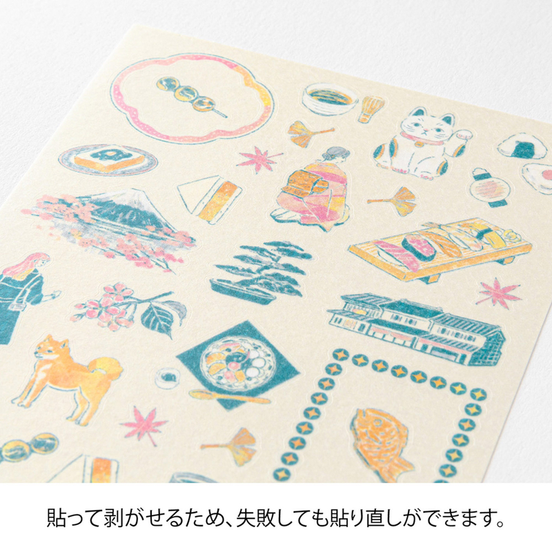 Midori Midori Stickers Japanese Motifs