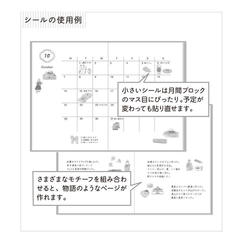 Midori Midori Stickers Japanese Motifs