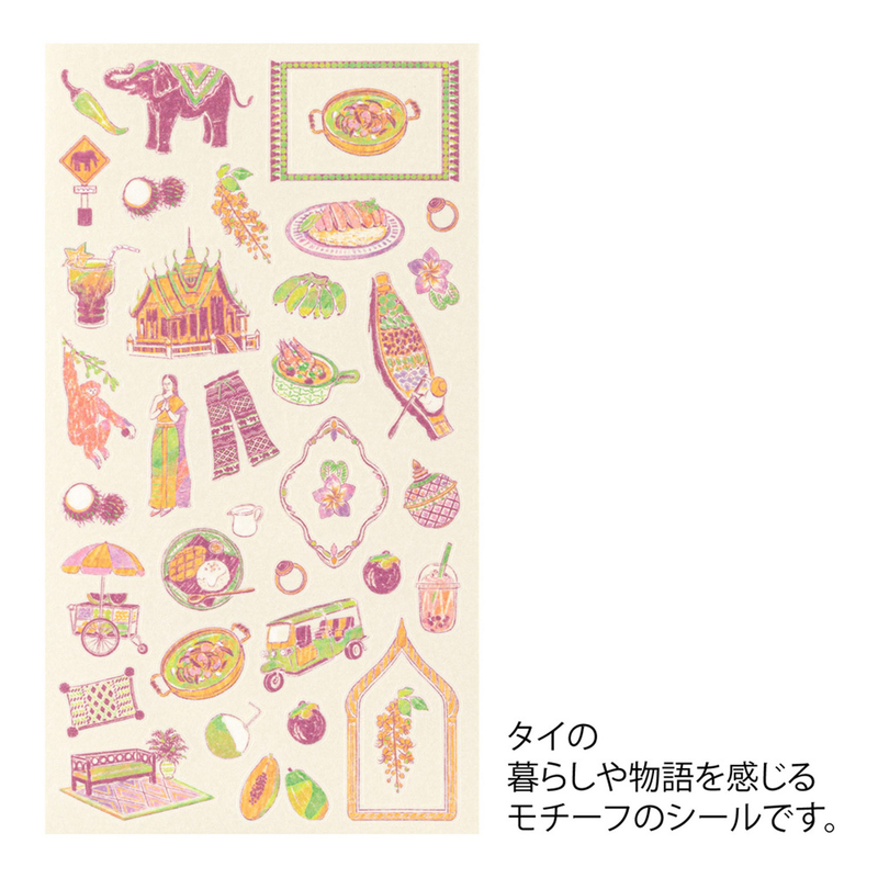 Midori Midori Stickers Thai Motifs