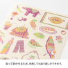Midori Midori Stickers Thai Motifs
