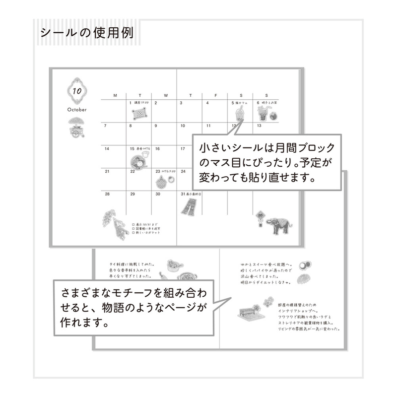 Midori Midori Stickers Thai Motifs