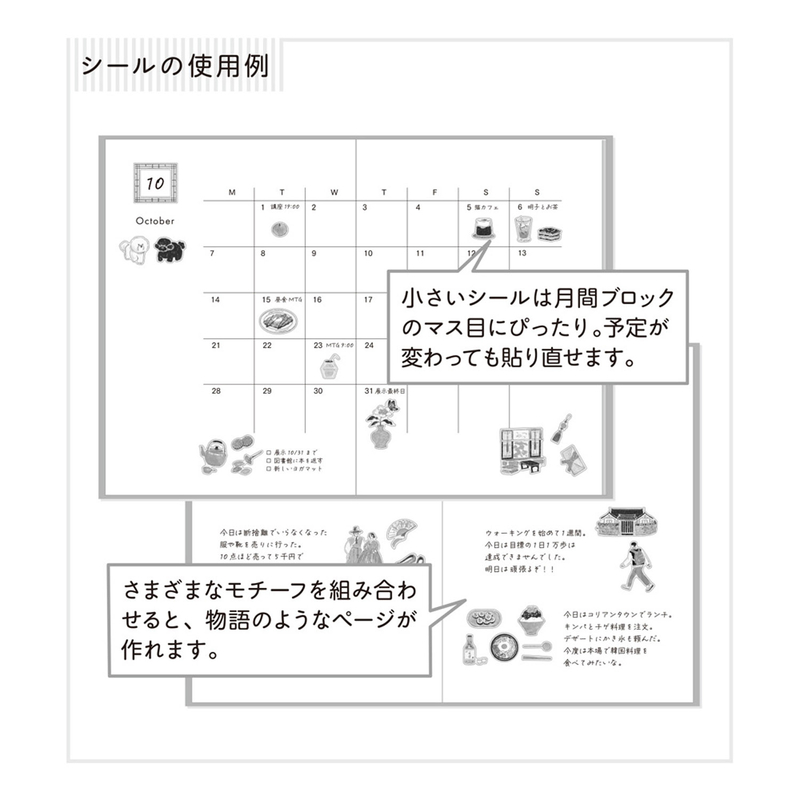 Midori Midori Stickers Korean Motifs