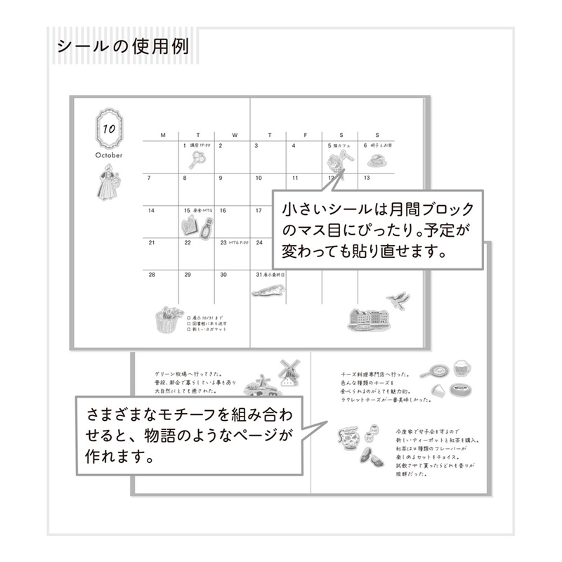 Midori Midori Stickers Dutch Motifs