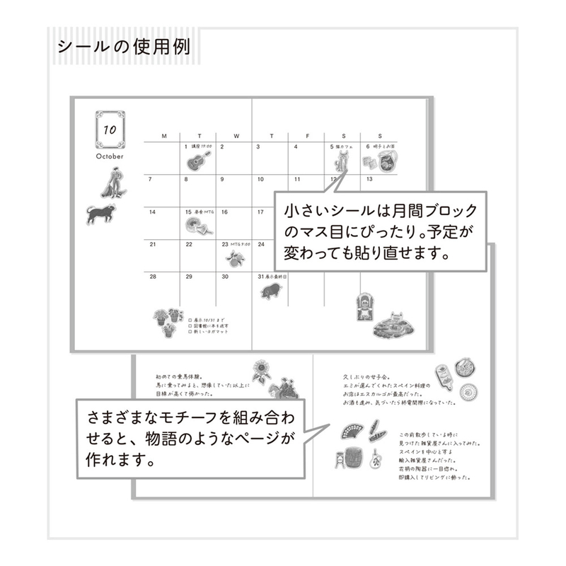 Midori Midori Stickers Spanish Motifs