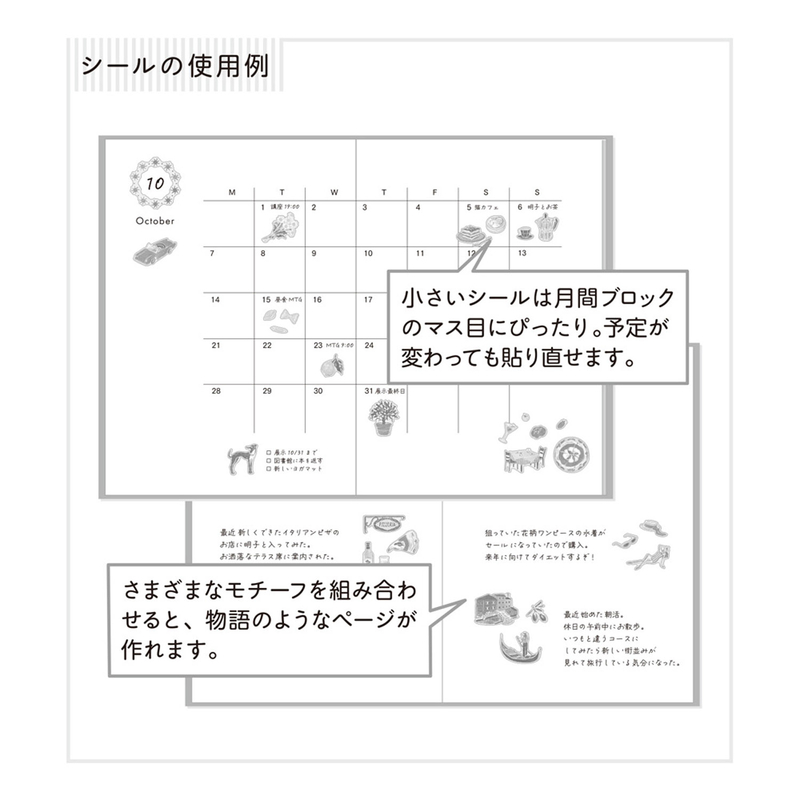 Midori Midori Stickers Italian Motifs