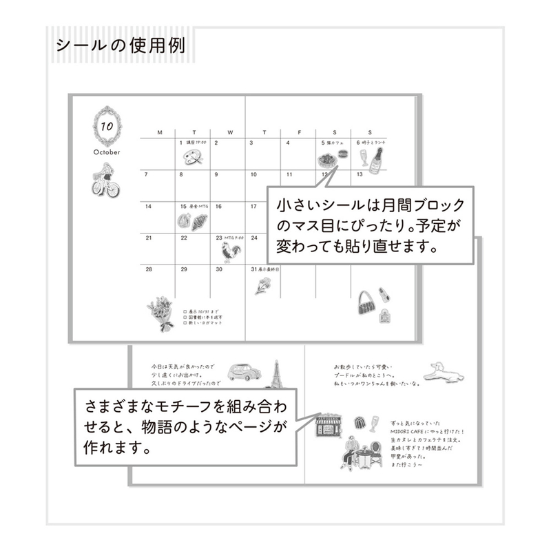 Midori Midori Stickers French Motifs