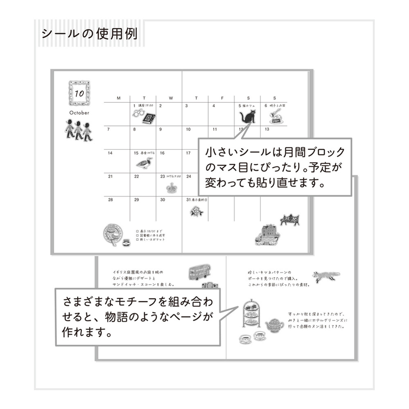 Midori Midori Stickers British Motifs