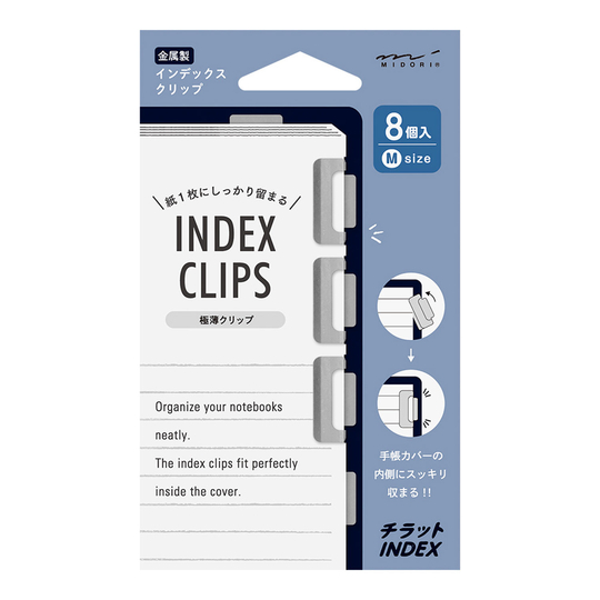 Midori Chiratto Index Clip Silver