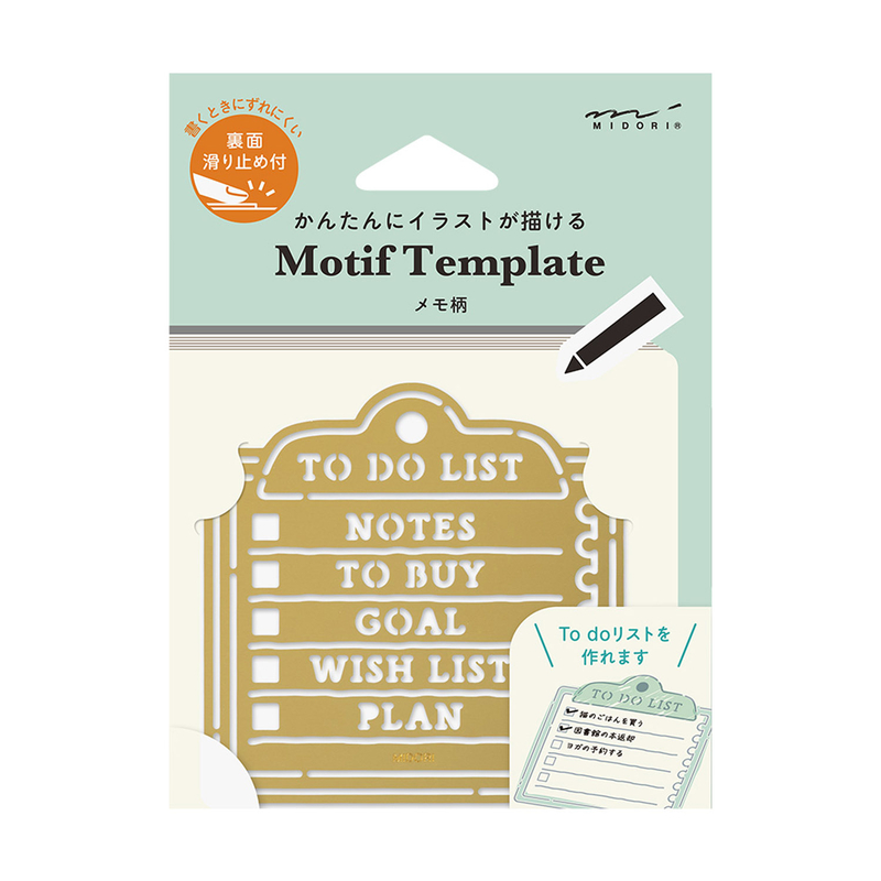Midori Midori Motif Template Memo