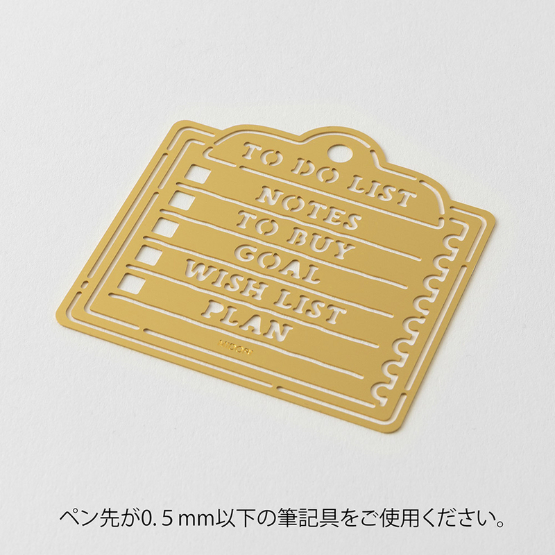 Midori Midori Motif Template Memo