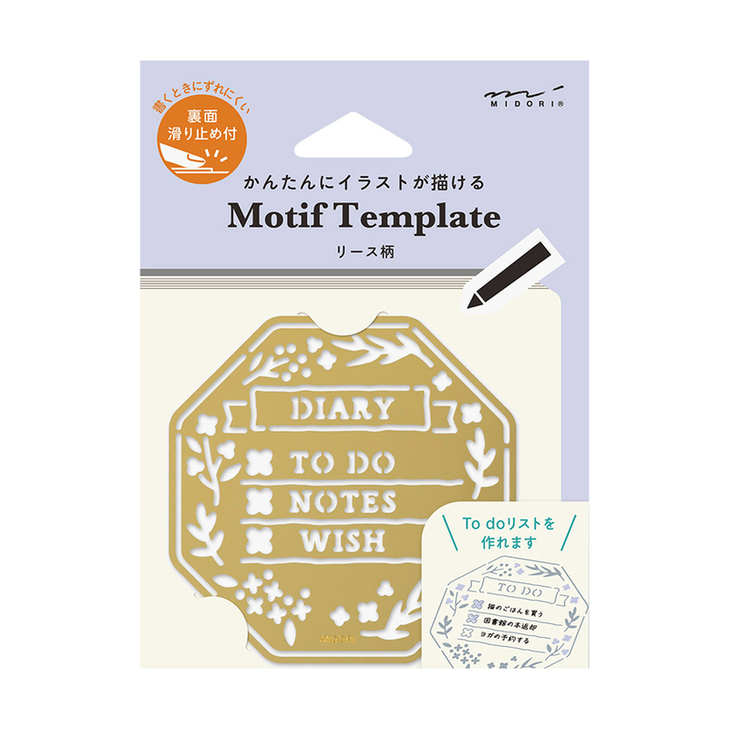 Midori Midori Motif Template Ghirlanda