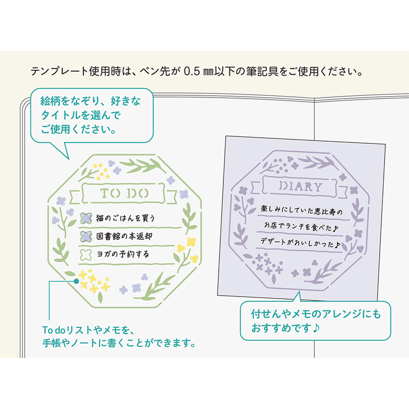 Midori Midori Motif Template Ghirlanda