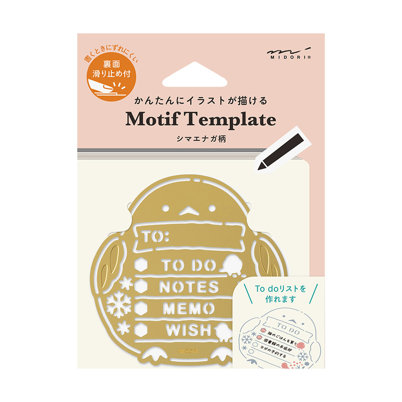 Midori Midori Motif Template Long-tailed Tit
