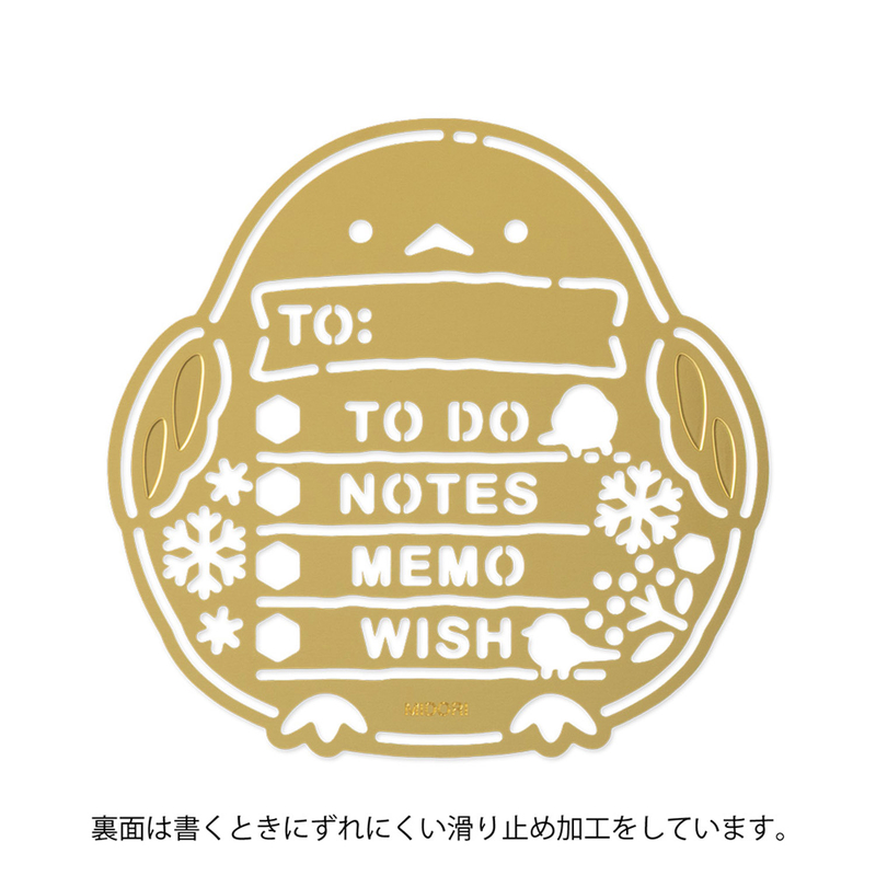 Midori Midori Motif Template Long-tailed Tit