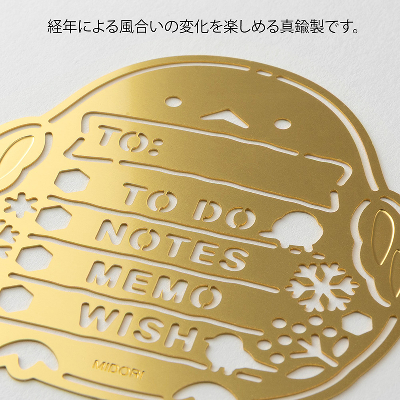 Midori Midori Motif Template Long-tailed Tit