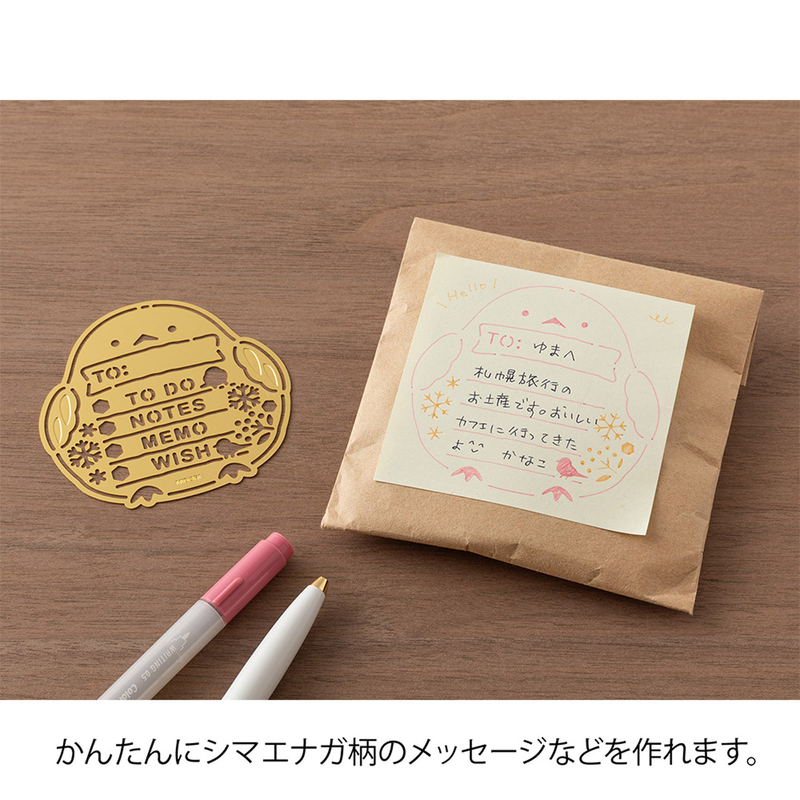 Midori Midori Motif Template Uccello