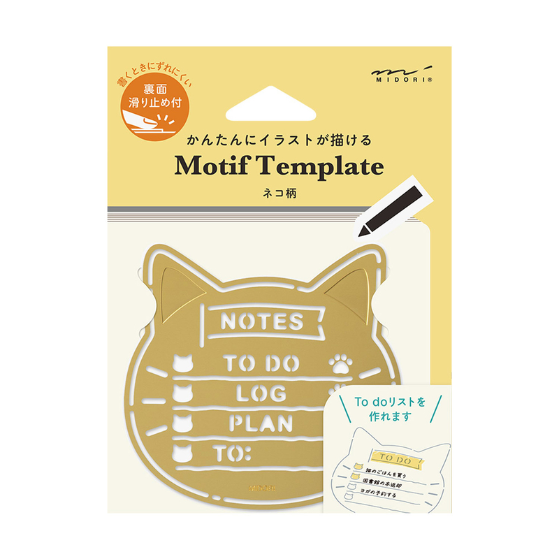 Midori Midori Motif Template Cat