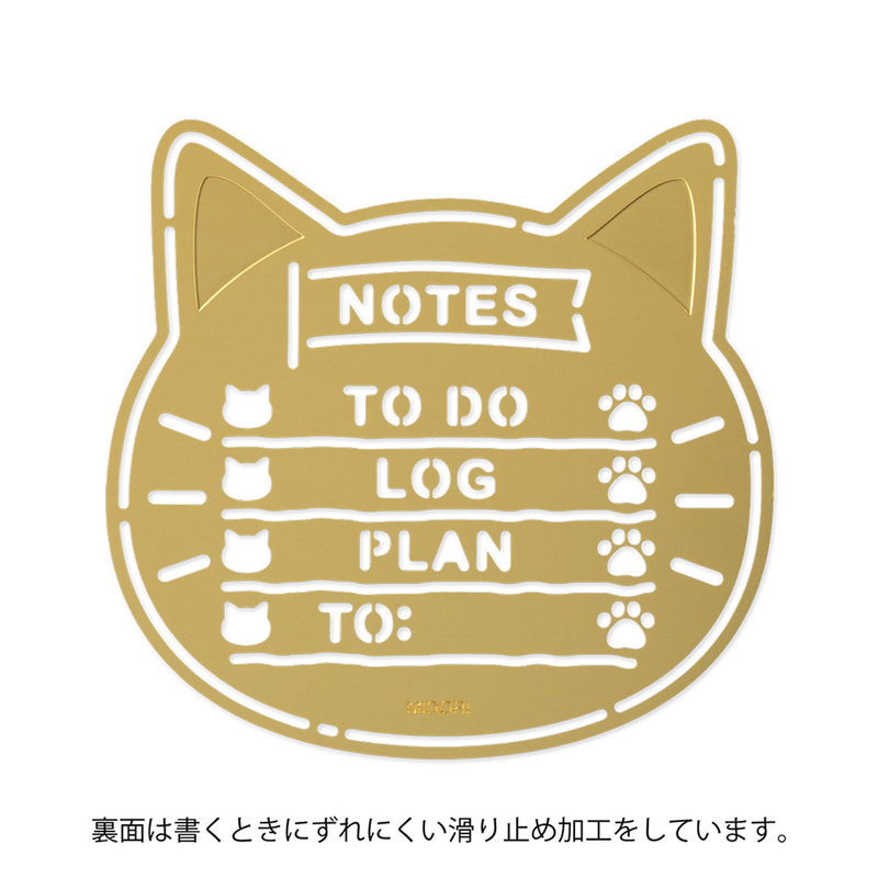 Midori Midori Motif Template Cat