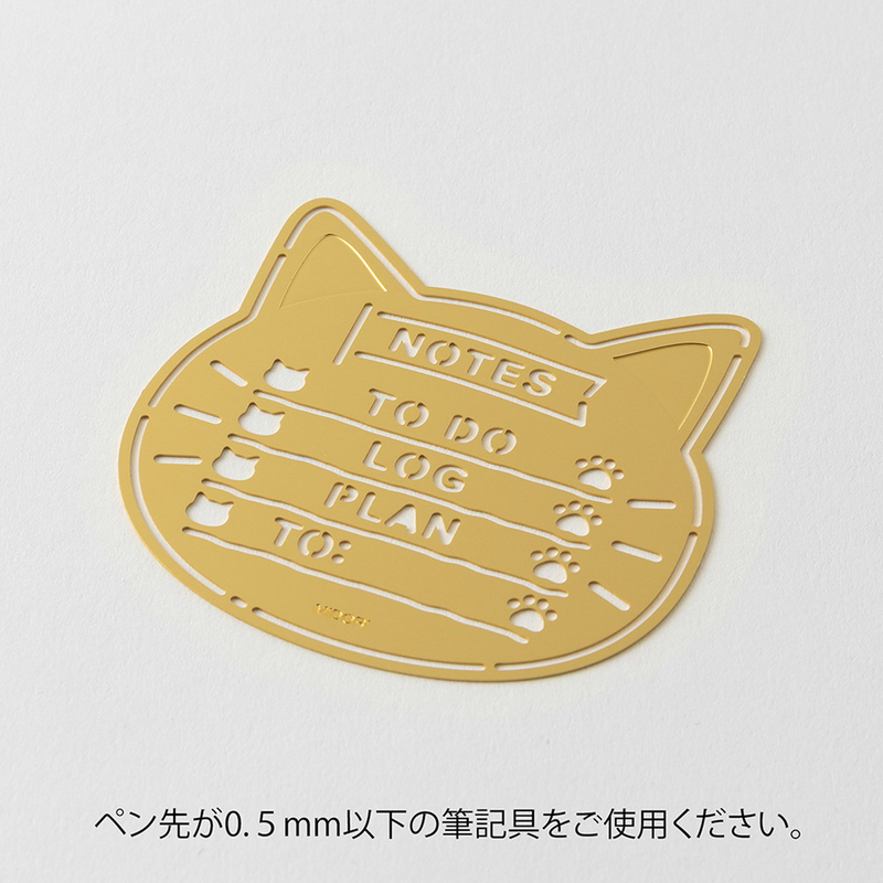 Midori Midori Motif Template Cat
